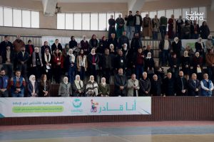 حمص تحتفي باليوم العالمي لذوي الإعاقة بفعاليات رياضية وفنية