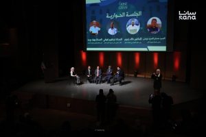 جلسة حوارية في دار الأوبرا بدمشق تناقش حقوق ذوي الإعاقة