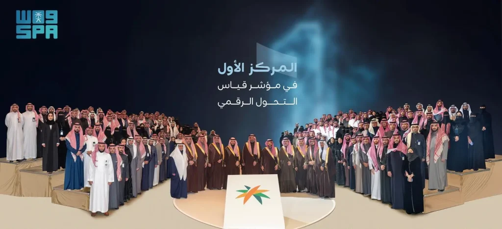 «البطاقات الرقمية لذوي الإعاقة» تحصد جائزة الشمولية الرقمية في السعودية