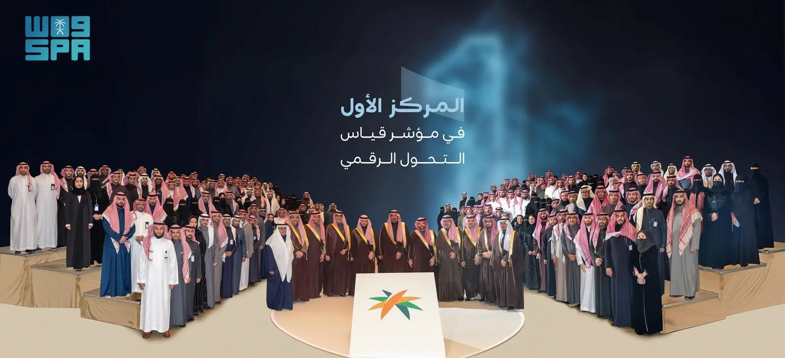 «البطاقات الرقمية لذوي الإعاقة» تحصد جائزة الشمولية الرقمية في السعودية