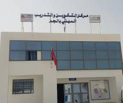 مركز التكوين يدرب 260 مرافقًا مدرسيًا لدمج التلاميذ ذوي الإعاقة في تونس