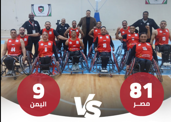 الكراسي المتحركة