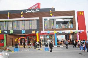 ماكدونالدز فرع صباح السالم ينظم فاعلية ترفيهية لذوي الإعاقة