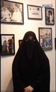 السيدة حنان العنزي